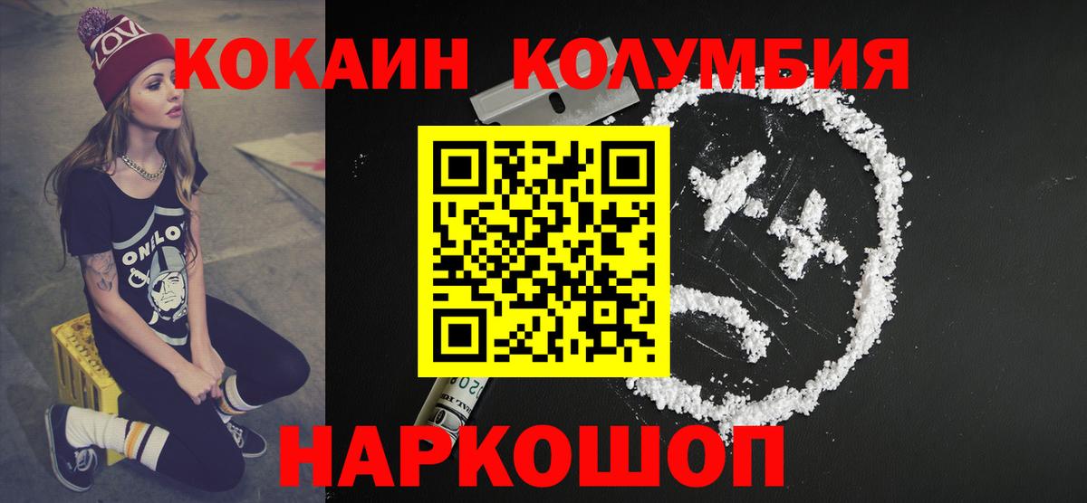 КОКАИН Боливия Прохладный