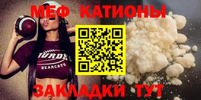 круглые Славгород