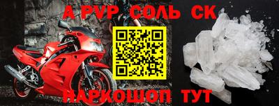 круглые Славгород