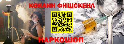 тгк Сланцы