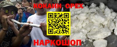 тгк Сланцы