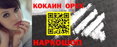 тгк Сланцы