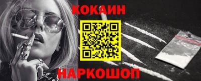 наркотики Славянск-на-Кубани