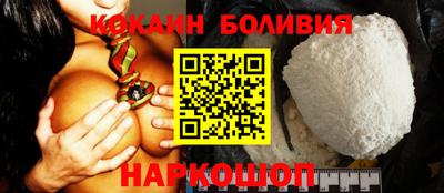 наркотики Славянск-на-Кубани