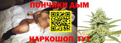 тгк Сланцы