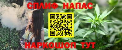 наркотики Славянск-на-Кубани