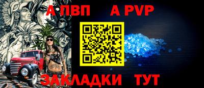 тгк Сланцы