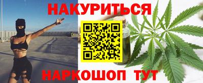 наркотики Славянск-на-Кубани