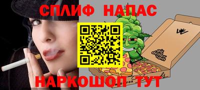 наркотики Славянск-на-Кубани