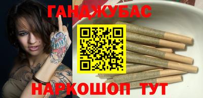 наркотики Славянск-на-Кубани
