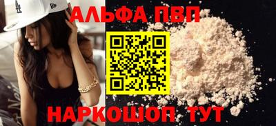 тгк Сланцы