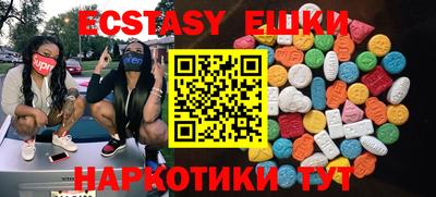 круглые Славгород