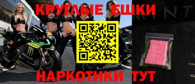 круглые Славгород