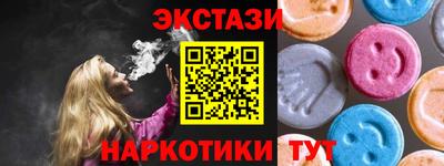 круглые Славгород