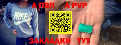наркотики Славянск-на-Кубани