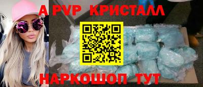 наркотики Славянск-на-Кубани