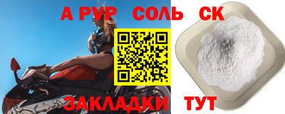 круглые Славгород