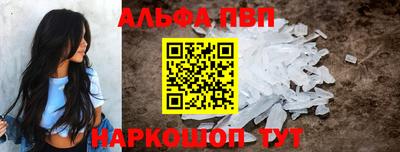 наркотики Славянск-на-Кубани