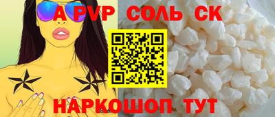 наркотики Славянск-на-Кубани