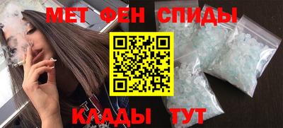 наркотики Славянск-на-Кубани