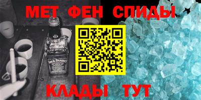 тгк Сланцы