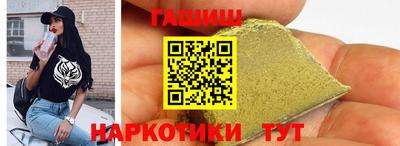 тгк Сланцы