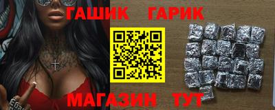 наркотики Славянск-на-Кубани