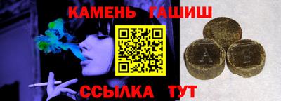 тгк Сланцы