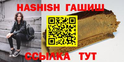 тгк Сланцы