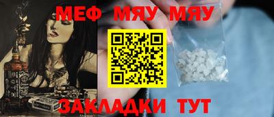 тгк Сланцы