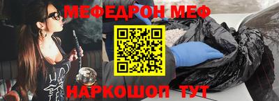 тгк Сланцы