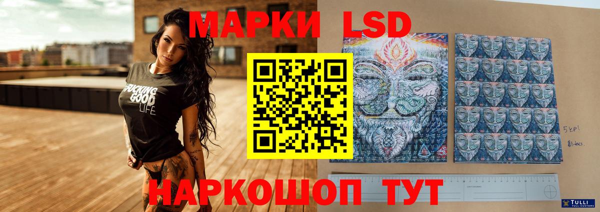 LSD-25 экстази кислота Прохладный