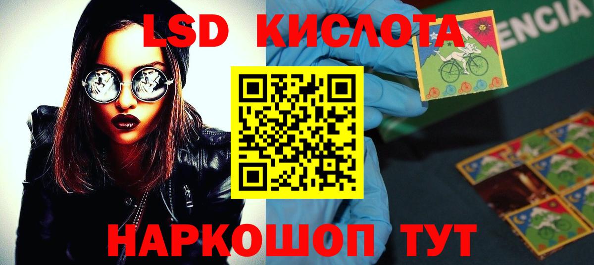 Прохладный  Лсд 25 экстази  Вход с VPN  LSD-25 экстази ecstasy  ЛСД экстази кислота 