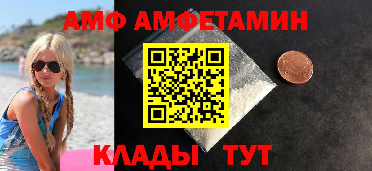 Прохладный  Метамфетамин кристалл  Вход с VPN  Метамфетамин кристалл 