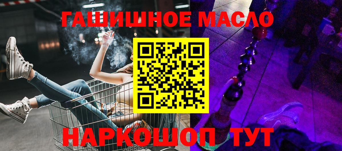 Дистиллят ТГК концентрат Прохладный