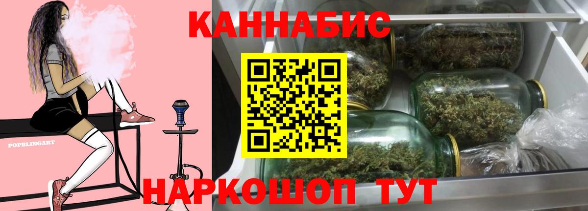МАРИХУАНА LSD WEED Прохладный